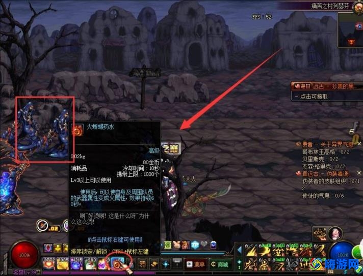 dnf痛苦之村在哪里(dnf痛苦之村怎么打攻略)？