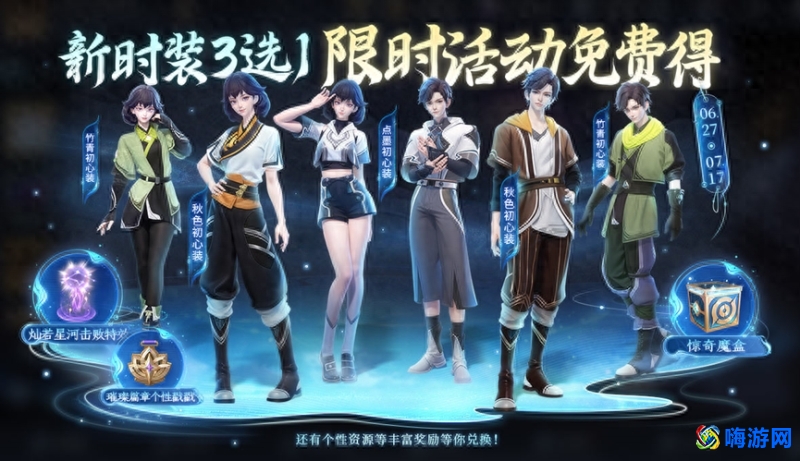 王者荣耀不知火舞还会返场吗(王者荣耀不知火舞什么时候出)？
