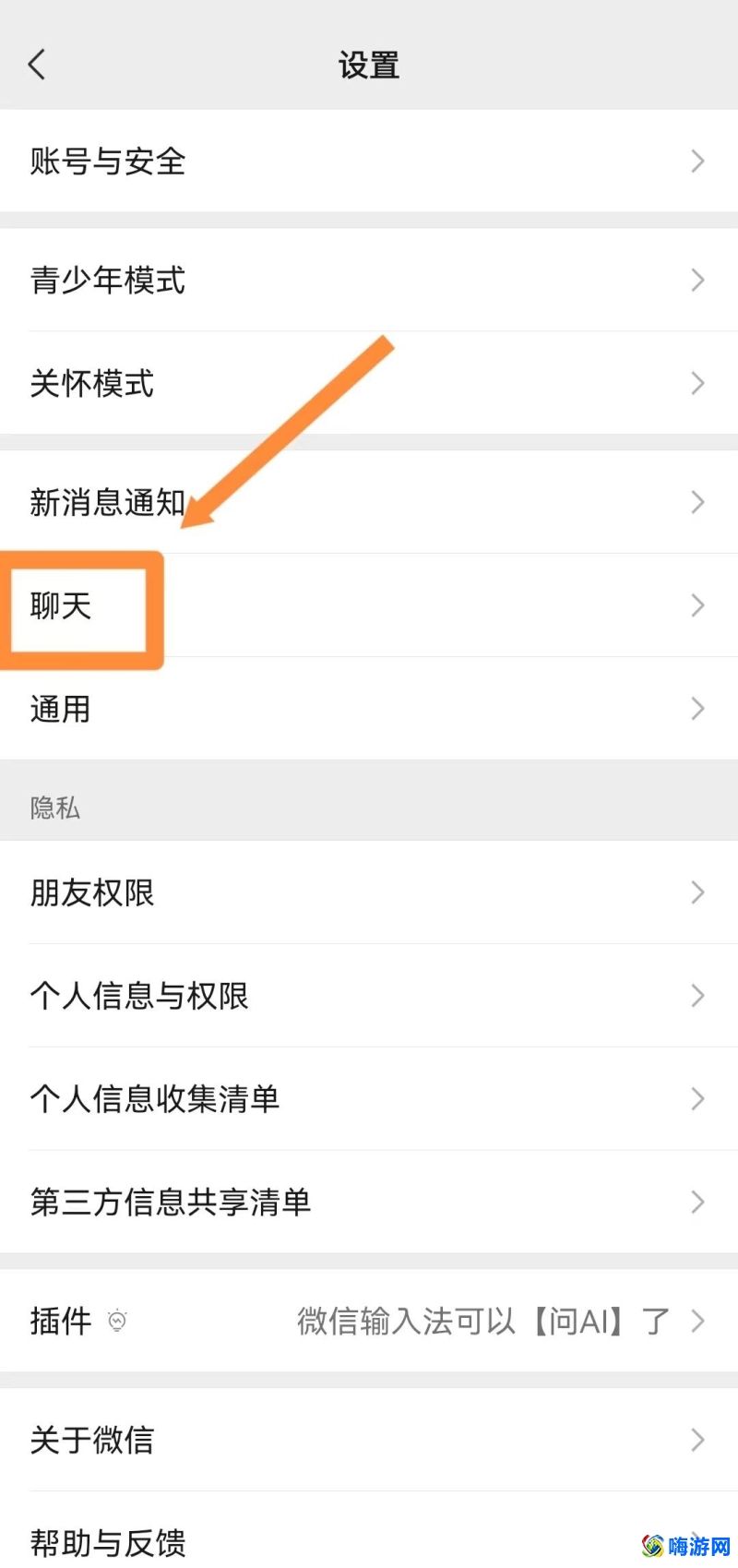 微信表情包怎么删除一整套(下载的微信表情包怎么删除)？