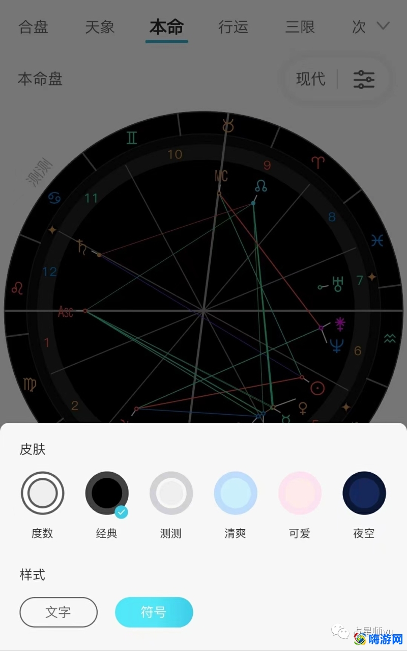 占星软件哪个准(占星软件推荐)？