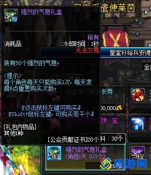 dnf锻造材料怎么快速得(dnf锻造需要什么材料)？