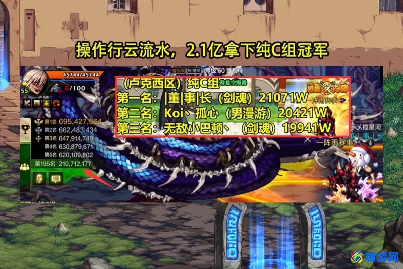 dnf鬼剑士哪个职业最强(dnf鬼剑士转职转什么好)？