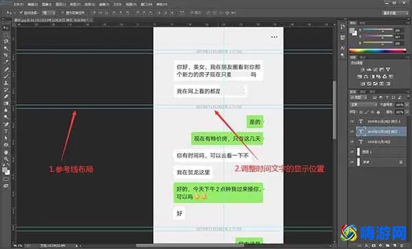 微信截图电脑快捷键ctrl加什么(微信截图日期如何修改)？