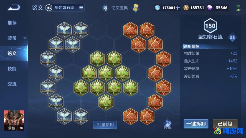王者荣耀蒙恬怎么玩才厉害(王者荣耀蒙恬最强出装)？