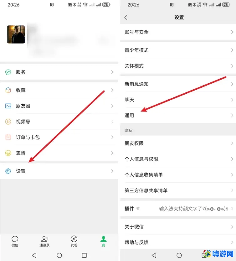 微信群发消息怎么发(微信群发消息一定要建群吗)？