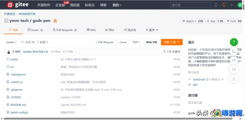 h5制作软件有哪些(h5制作软件app排名)？