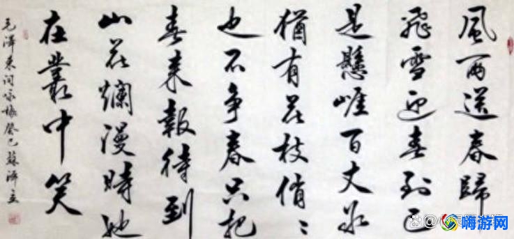 练字软件app推荐(练字软件哪个好用)？