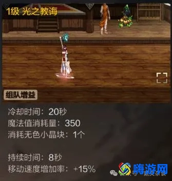 dnf圣骑士是魔法还是物理(dnf圣骑士技能列表)？
