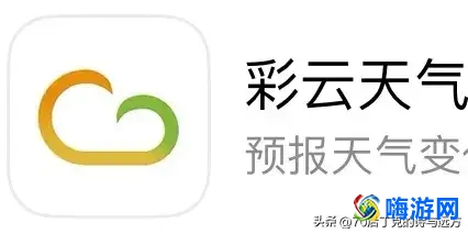 旅游软件哪个最实用(旅游软件十大排行)？