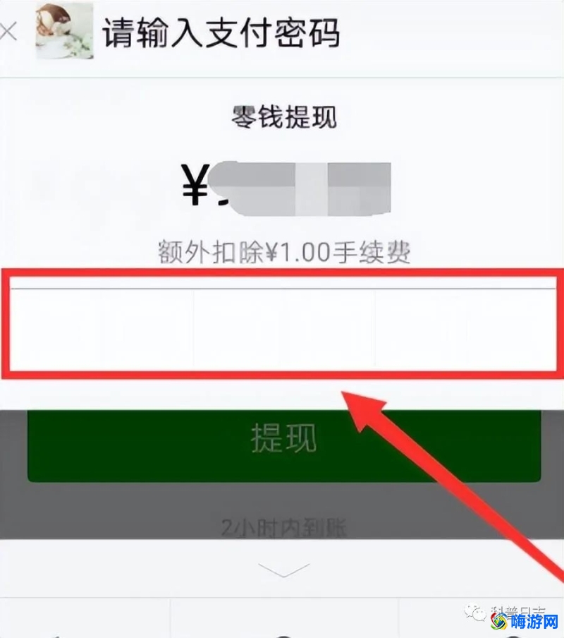 微信理财通安全吗(微信理财通怎么把钱取出来)？