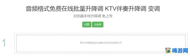 降调软件免费下载(降调软件有哪些)？