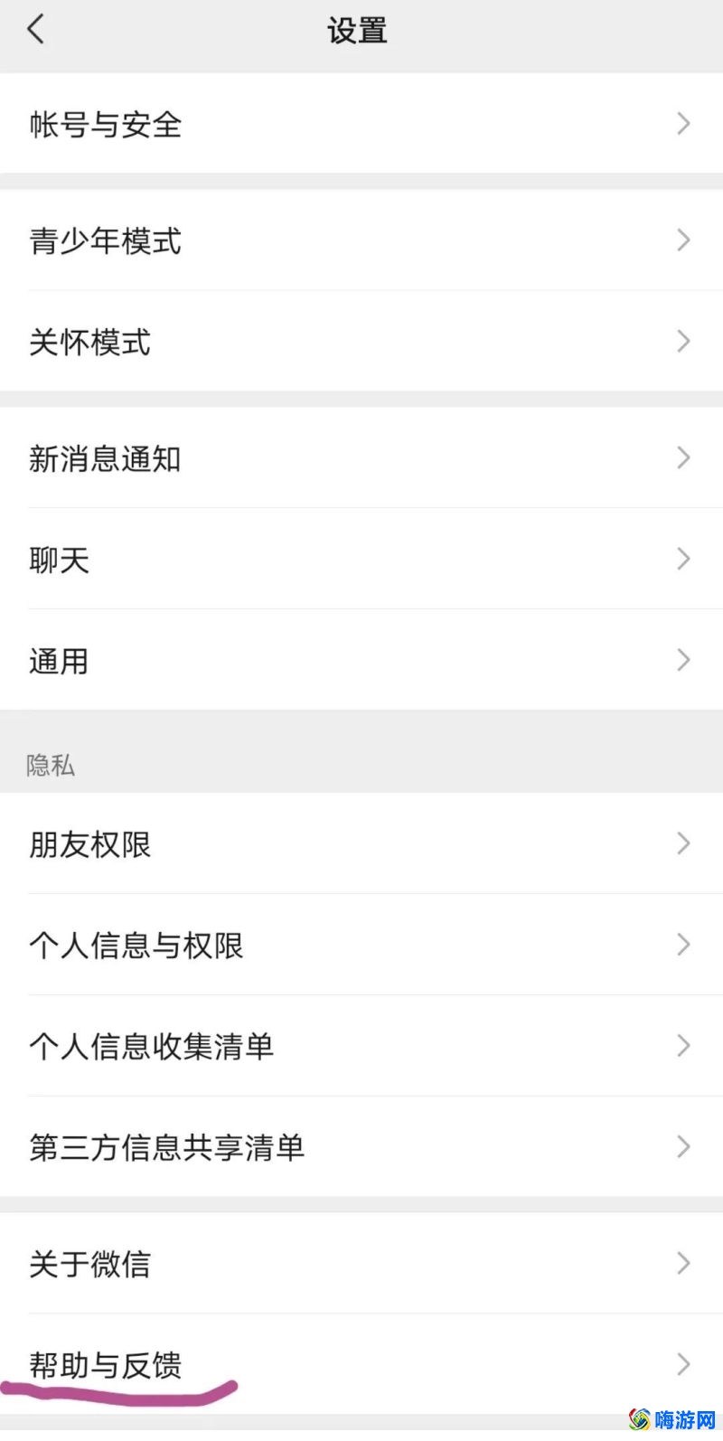 微信好友删除了怎么找回来(微信好友删了聊天记录还能查到吗)？