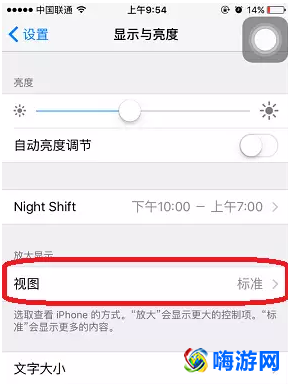 苹果手机桌面布局怎么设置(苹果手机桌面图标怎么设置大小)？