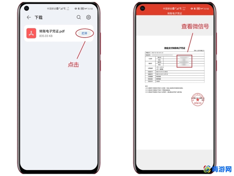 微信好友删除了怎么找回来(微信好友删了聊天记录还能查到吗)？