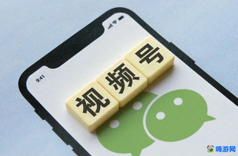 微信视频号开店流程(微信视频号怎么开直播卖货)？