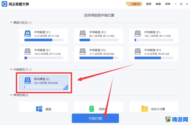 文件管理软件误删了怎么恢复(文件管理软件删除了怎么恢复)？