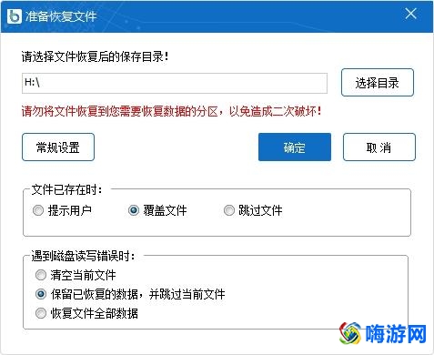 比特数据恢复软件收费吗(比特数据恢复软件怎么样)？