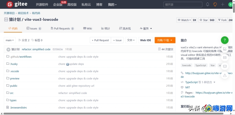h5制作软件有哪些(h5制作软件app排名)？