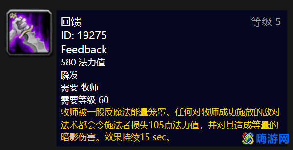 魔兽世界牧师选什么种族好(魔兽世界牧师最佳种族部落)？