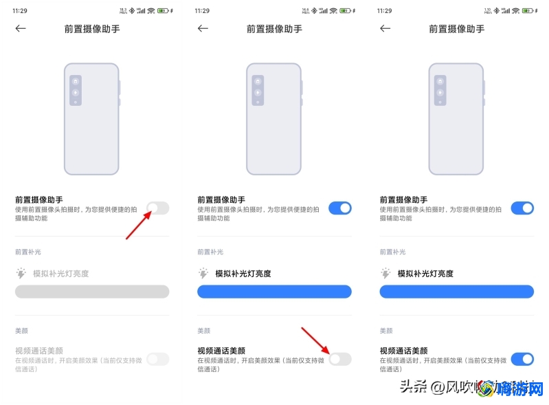 微信美颜功能在哪里设置(微信美颜怎么关)？