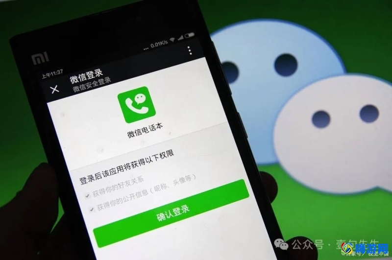 微信封号了怎么申请解封(微信封号怎么快速解除)？