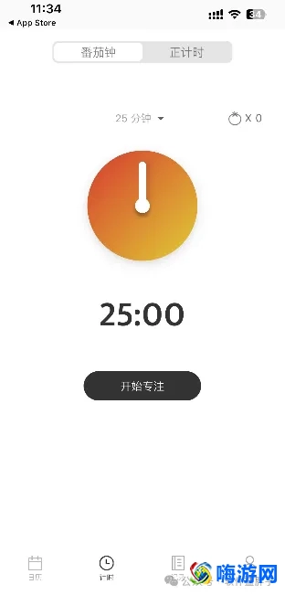 计划软件app推荐(计划软件免费版)