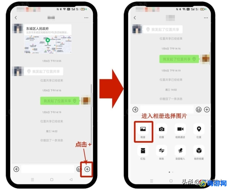 微信编辑文字怎么换下一行(微信编辑文字加图片怎么制作)？