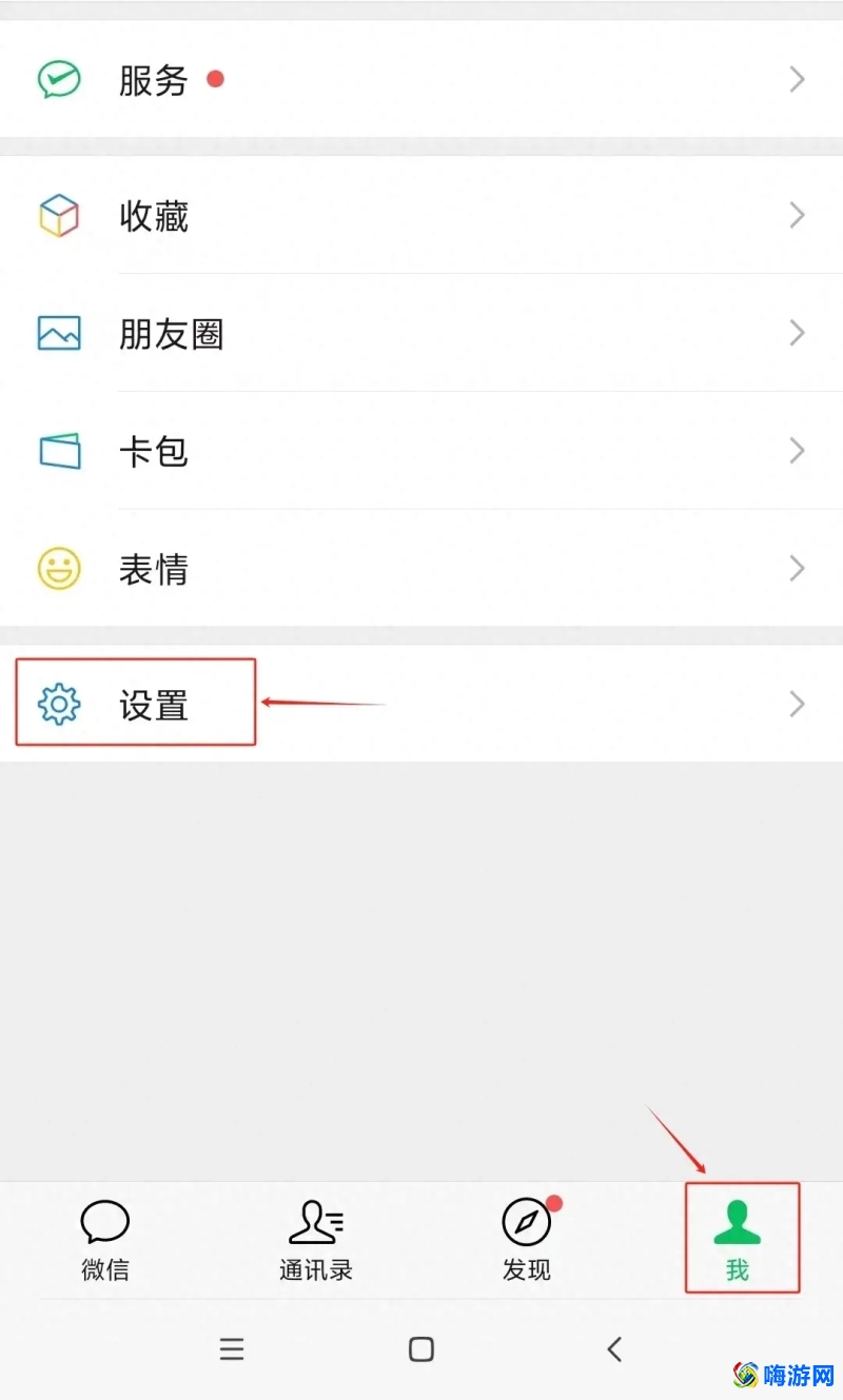 微信怎么注销微信号(微信怎么注销实名认证)？