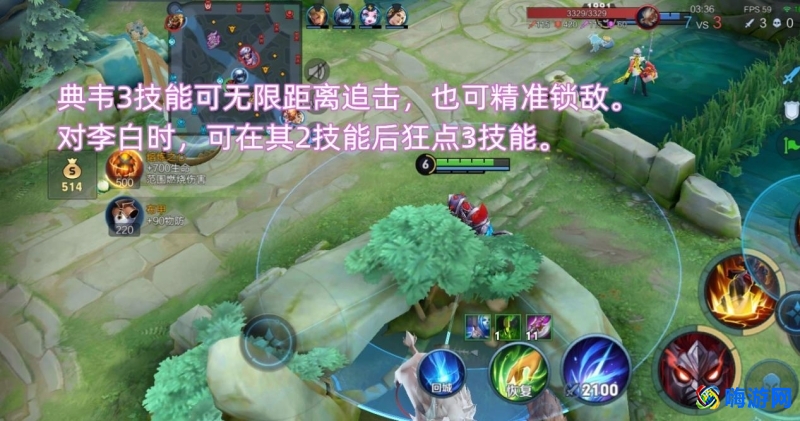 王者荣耀典韦连招顺序(王者荣耀典韦技能介绍)