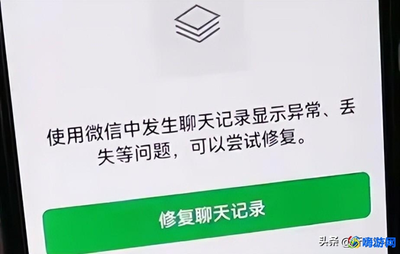 微信聊天记录删了怎样才能恢复(微信聊天记录怎么克隆到新手机)？