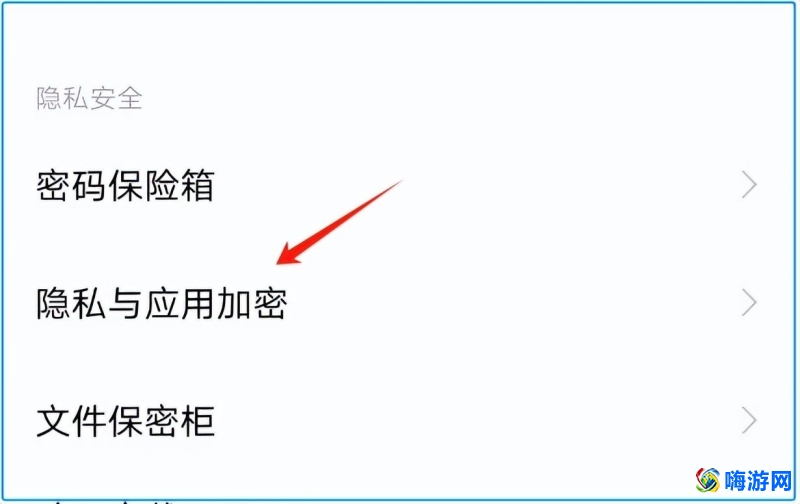 微信锁怎么设置(微信锁在哪里设置的)？