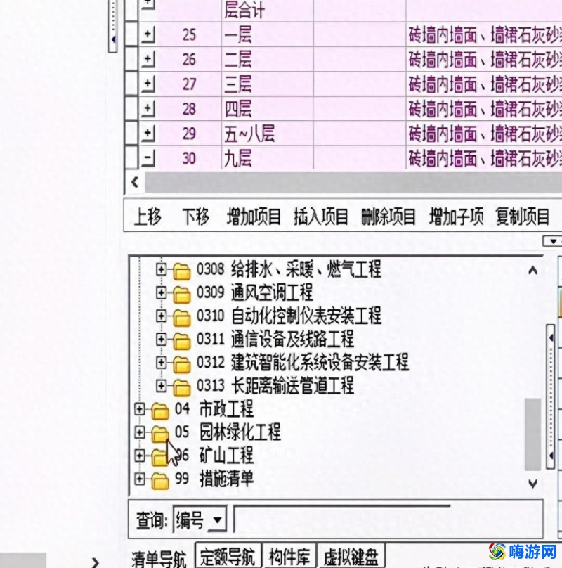 算量软件免费版(算量软件有哪些)？