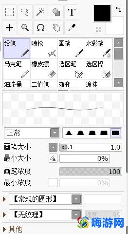 sai绘画软件是什么(sai绘画软件教程)？