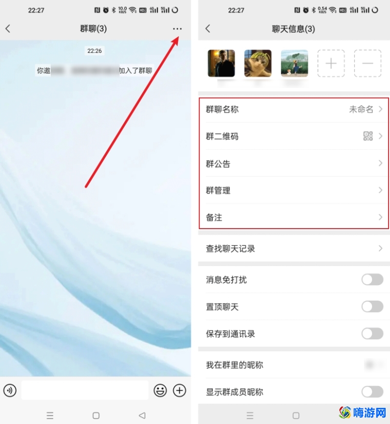 微信建群怎么建教程(微信建群二维码怎么弄)？