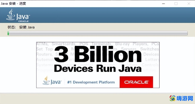 java软件叫什么(java软件安装教程详细)？