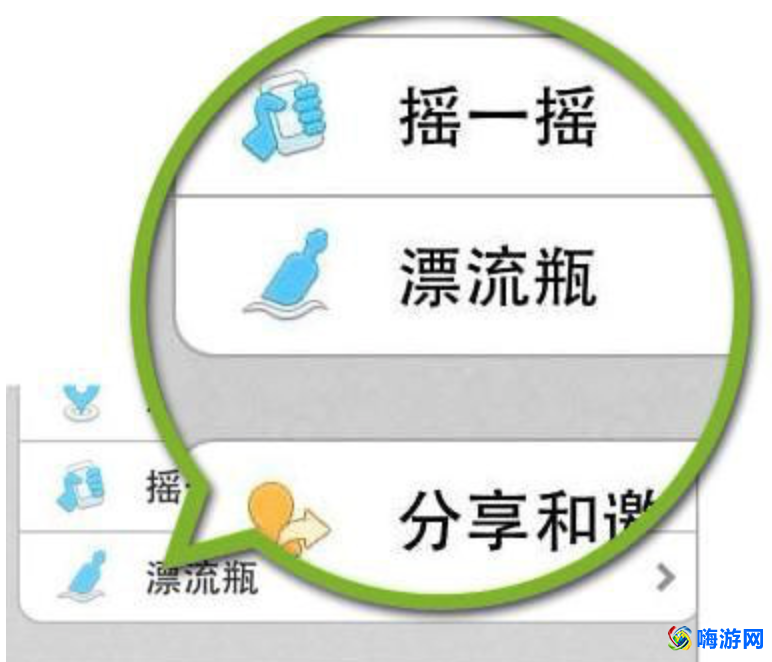 微信漂流瓶功能哪儿去了(微信漂流瓶为什么没有了)？