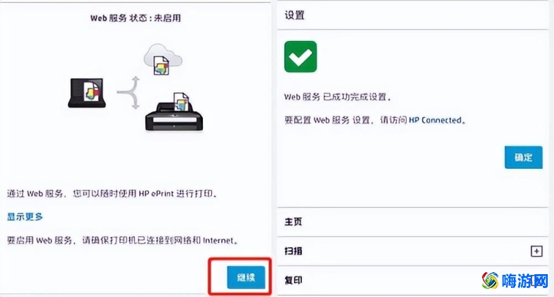 微信打印机的使用方法(微信打印机什么品牌好)？