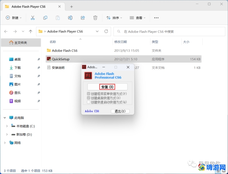 flash动画制作软件电脑版怎么下载(flash动画制作软件要钱吗)？