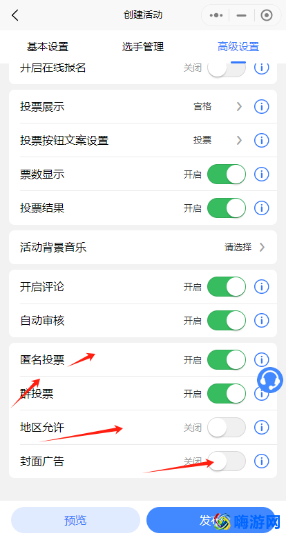 微信投票怎么发起(微信投票怎么操作)？