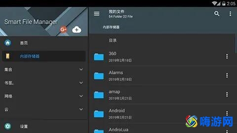 远程办公软件有哪些(远程办公软件排名)？