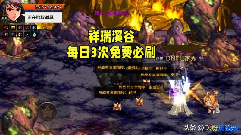 dnf怎么开深渊任务(dnf深渊在哪里进)？