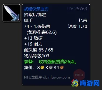 魔兽世界纳格兰怎么去(魔兽世界纳格兰任务奖励)？