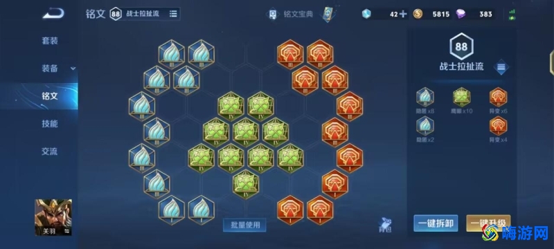 王者荣耀关羽出装超高伤害(王者荣耀关羽出装铭文)