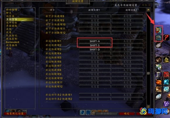 魔兽世界坐骑怎么飞行(魔兽世界坐骑按哪个键飞)？