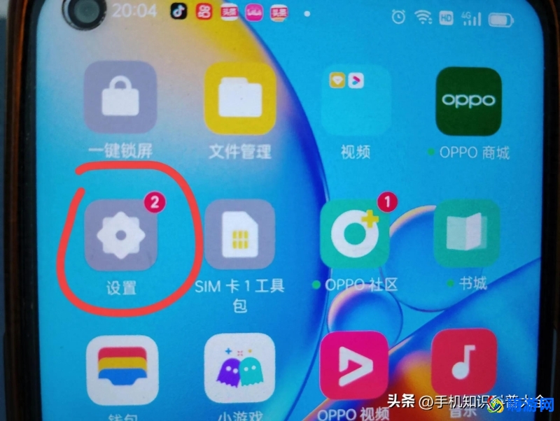 软件加密怎么设置(软件加密怎么解除)？