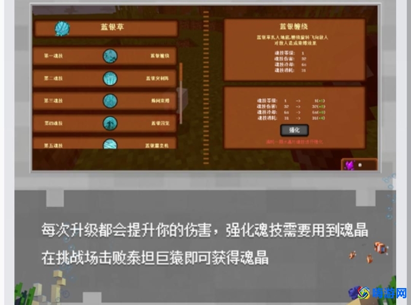 我的世界斗罗大陆模组下载免费(我的世界斗罗大陆指令)