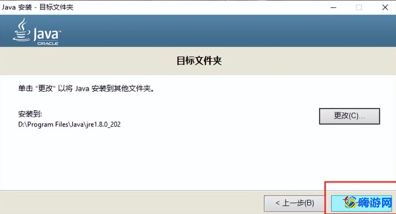java软件叫什么(java软件安装教程详细)？