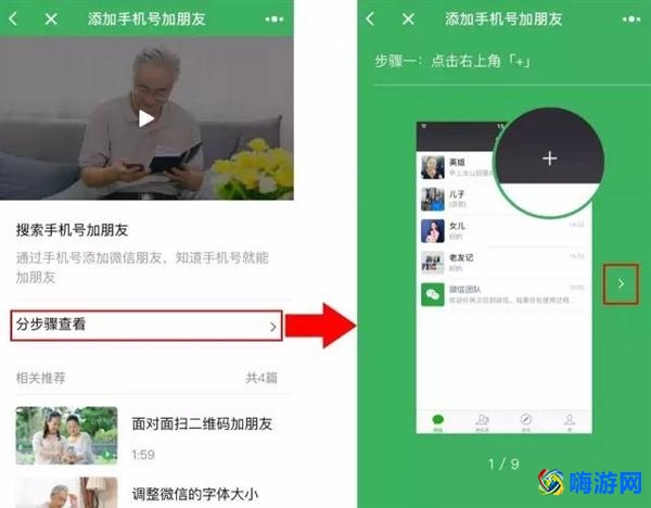 微信小助手在哪里打开(微信小助手起什么作用)？