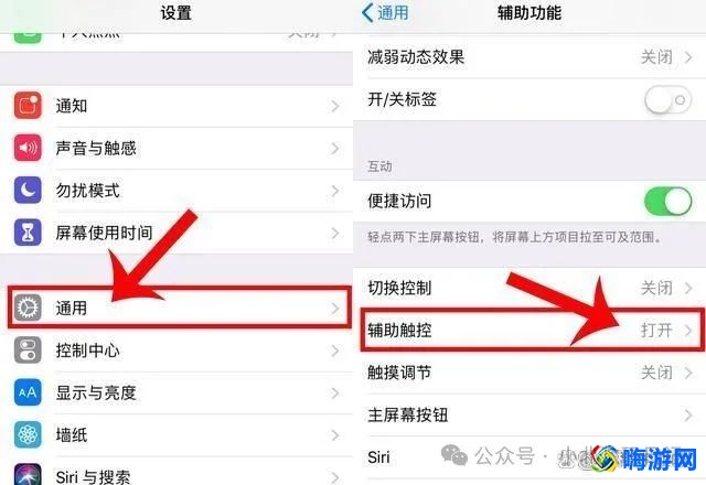 苹果手机软件受信任怎么设置(苹果手机软件悬浮窗设置在哪里)？