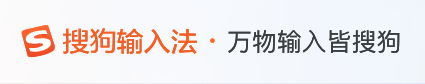 电脑打字软件哪个最好用(电脑打字软件在哪里找)？